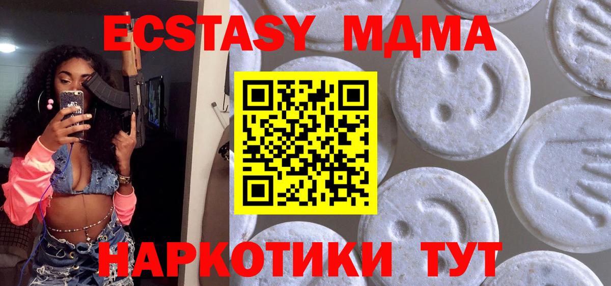 Сердобск  ЭКСТАЗИ  Вход с VPN  Экстази Punisher  Ecstasy бентли 