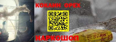 дистиллят марихуана Обнинск