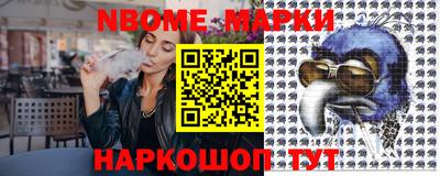 PSILOCYBIN Обь