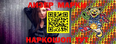 дистиллят марихуана Обнинск