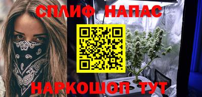 дистиллят марихуана Обнинск