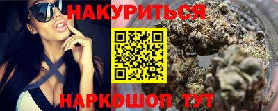 дистиллят марихуана Обнинск