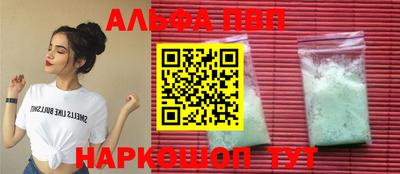 PSILOCYBIN Обь