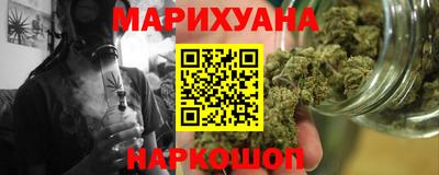 дистиллят марихуана Обнинск