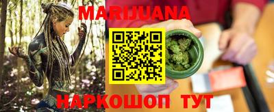 дистиллят марихуана Обнинск