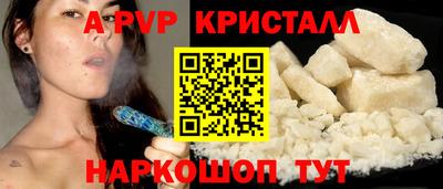 дистиллят марихуана Обнинск