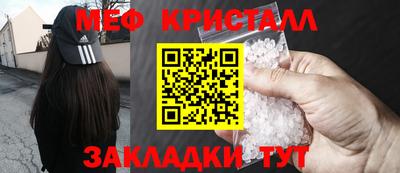 дистиллят марихуана Обнинск