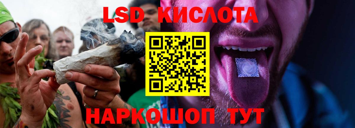LSD-25 экстази ecstasy  Вход с VPN  Сердобск  ЛСД экстази  ЛСД экстази ecstasy 