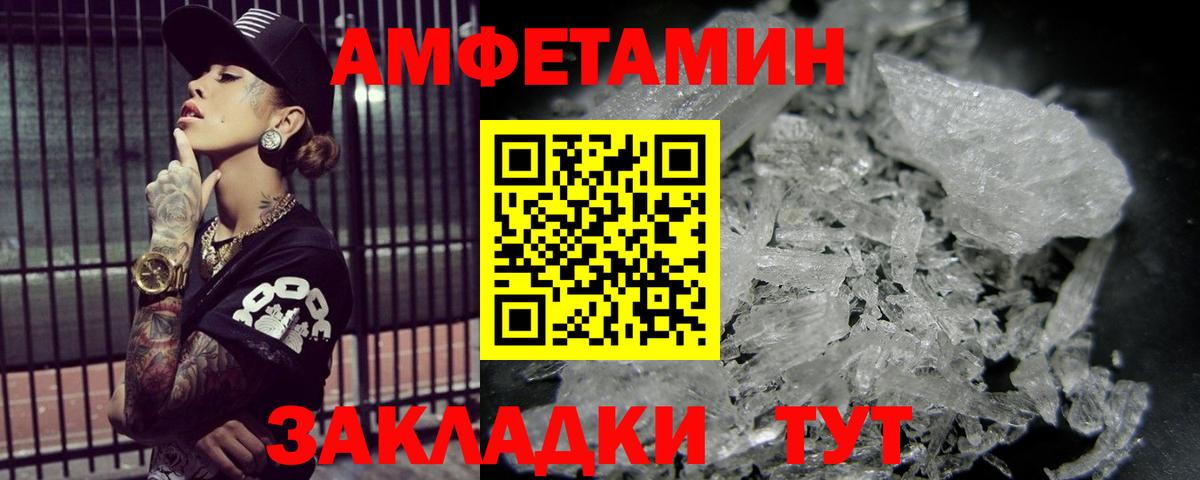 Первитин Декстрометамфетамин 99.9% Сердобск