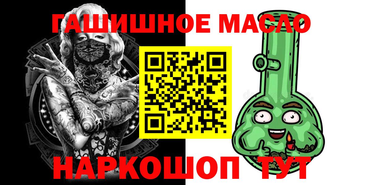 ТГК вейп с тгк Сердобск