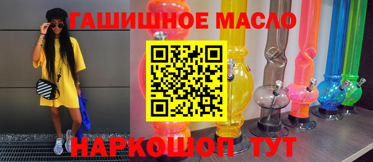 Сердобск  Дистиллят ТГК концентрат  где купить наркоту  Вход с VPN 