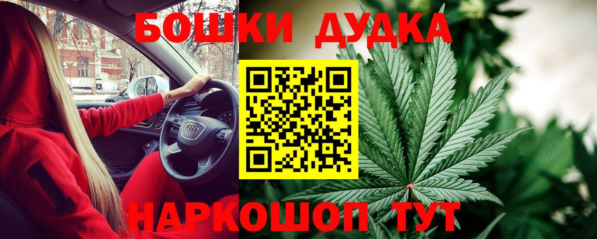 Сердобск  Бошки марихуана Bruce Banner  Шишки марихуана индика  Вход с VPN  Шишки марихуана AK-47  Бошки Шишки THC 21% 